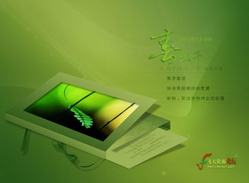 春暖花開，圖文設計之美