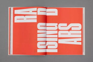 版式之道 雜志設計中圖文編排的靈活性與匠心