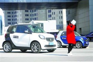破解一線城市出行困局 共享汽車發展中的停車難題與經營服務優化路徑